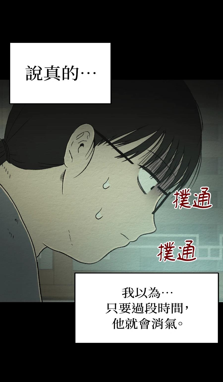 第68话27