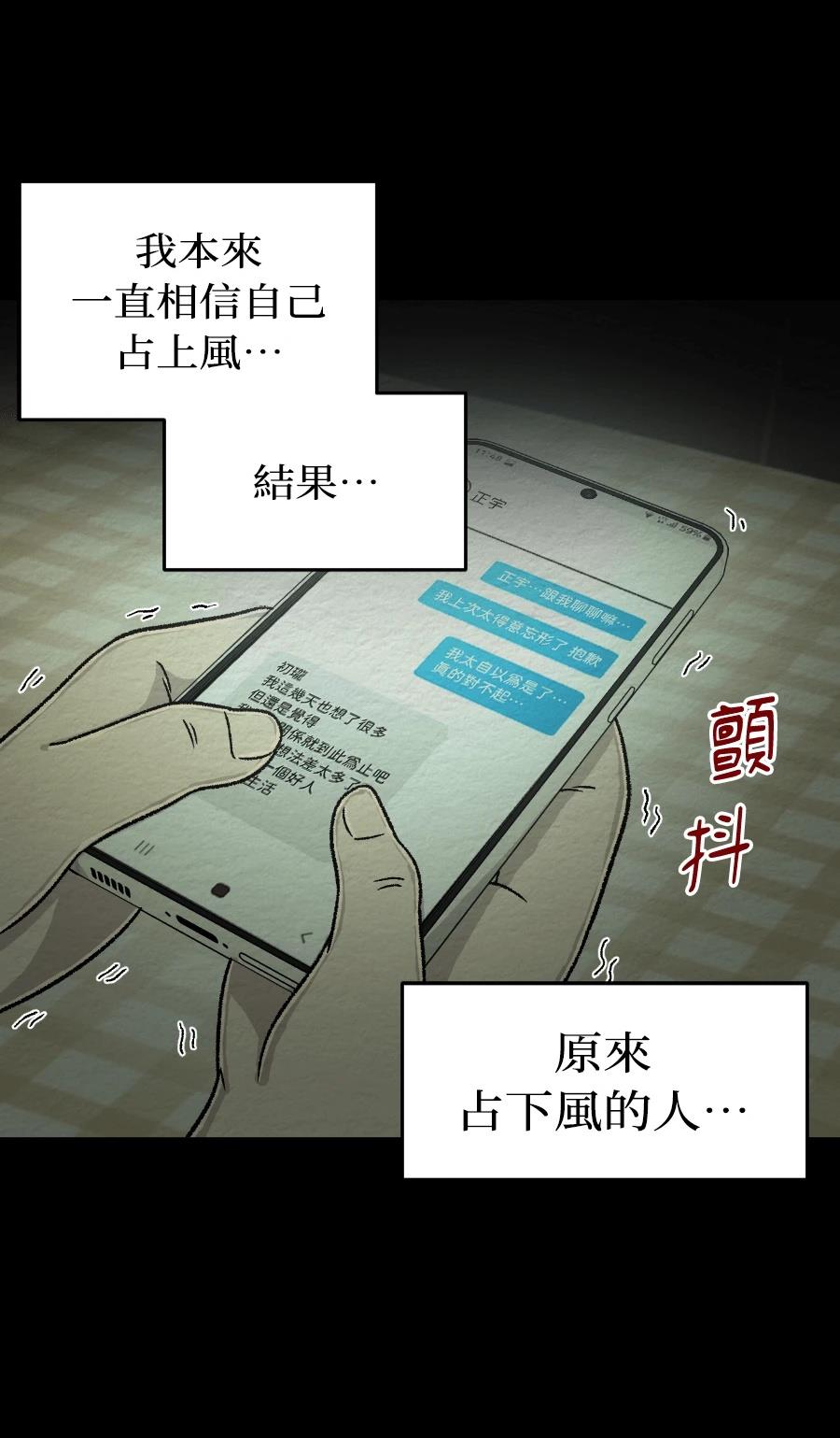 第68话28