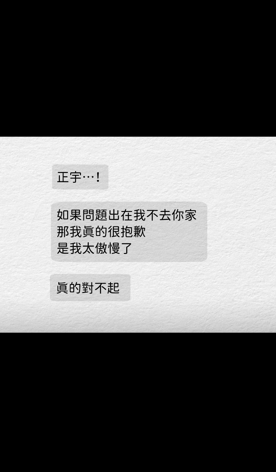 第68话29