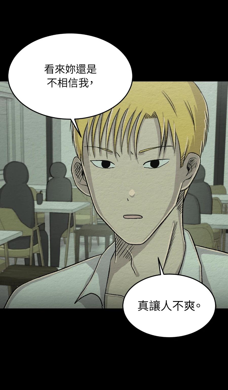 第68话3