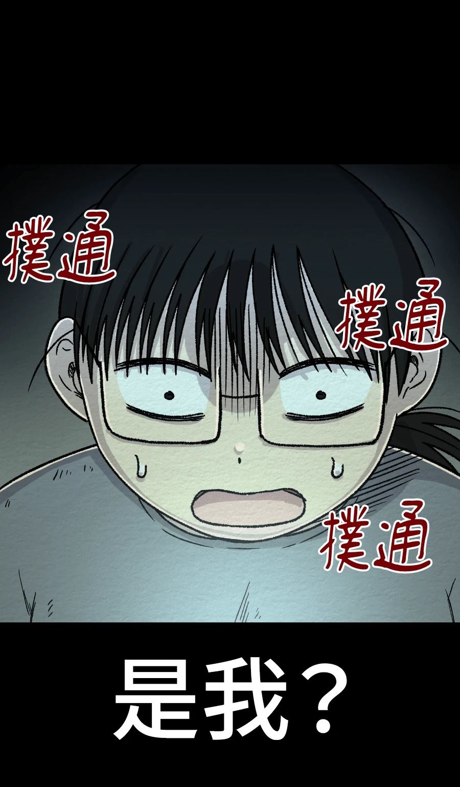 第68话30