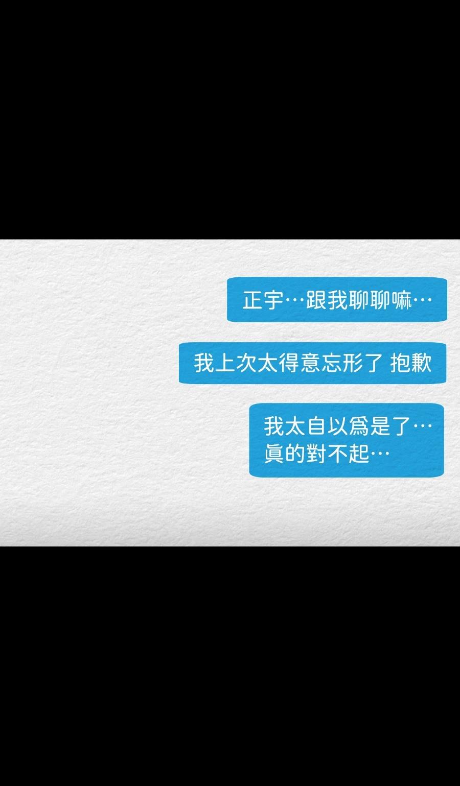 第68话31