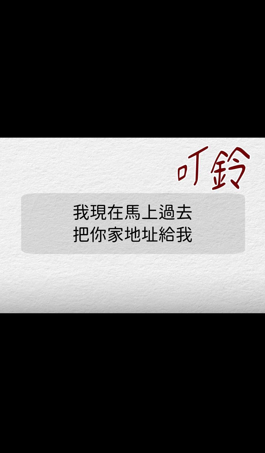 第68话32