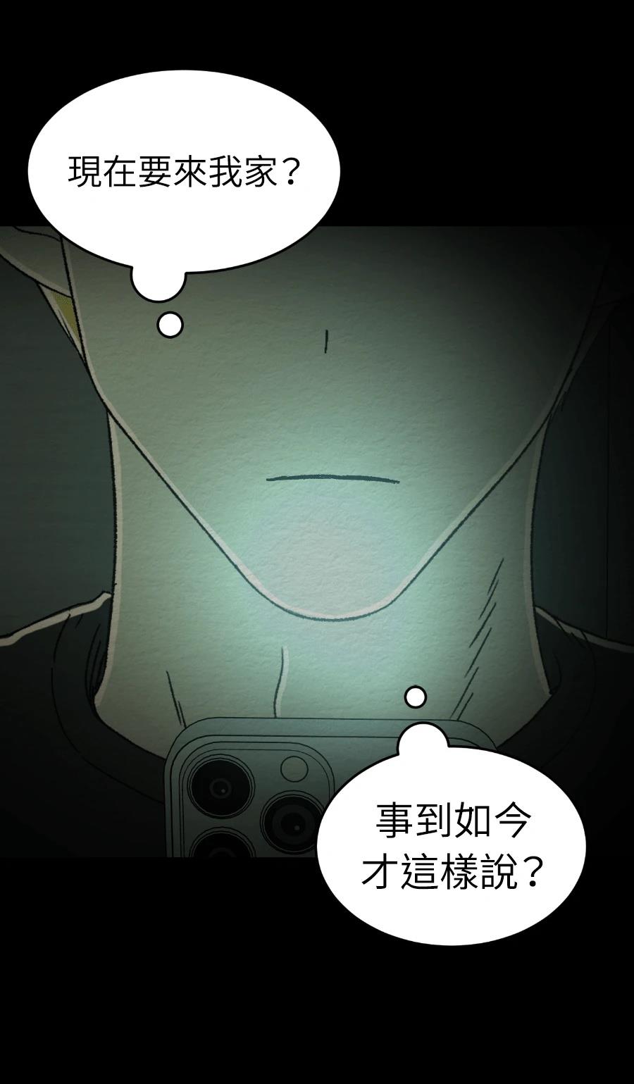 第68话33