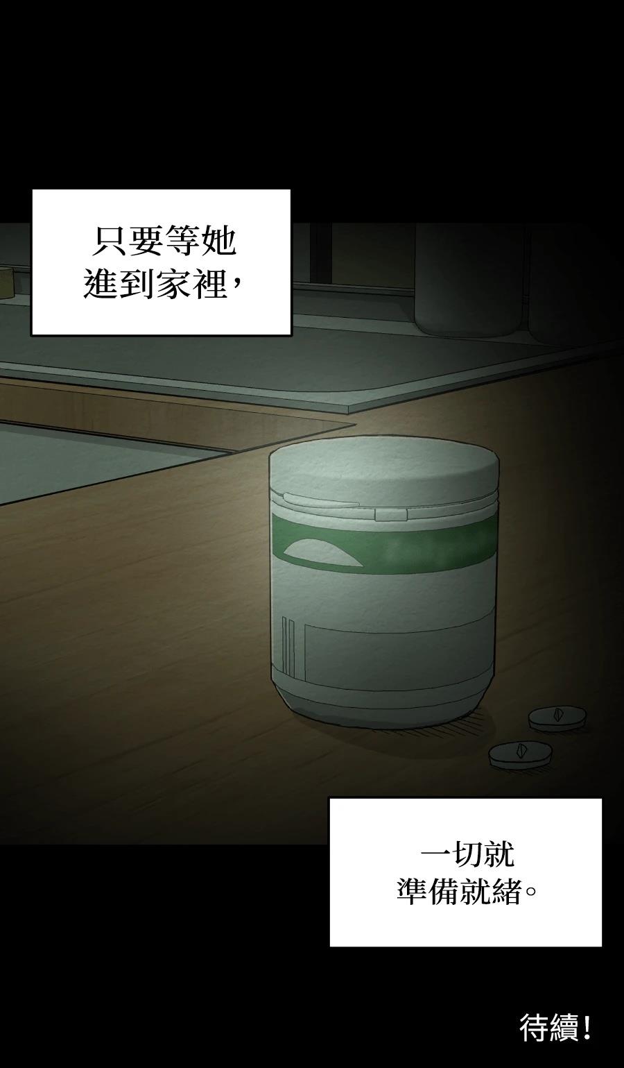 第68话34