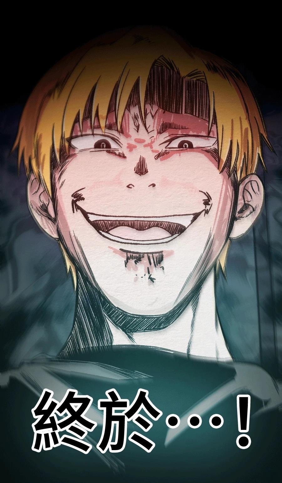 第68话36