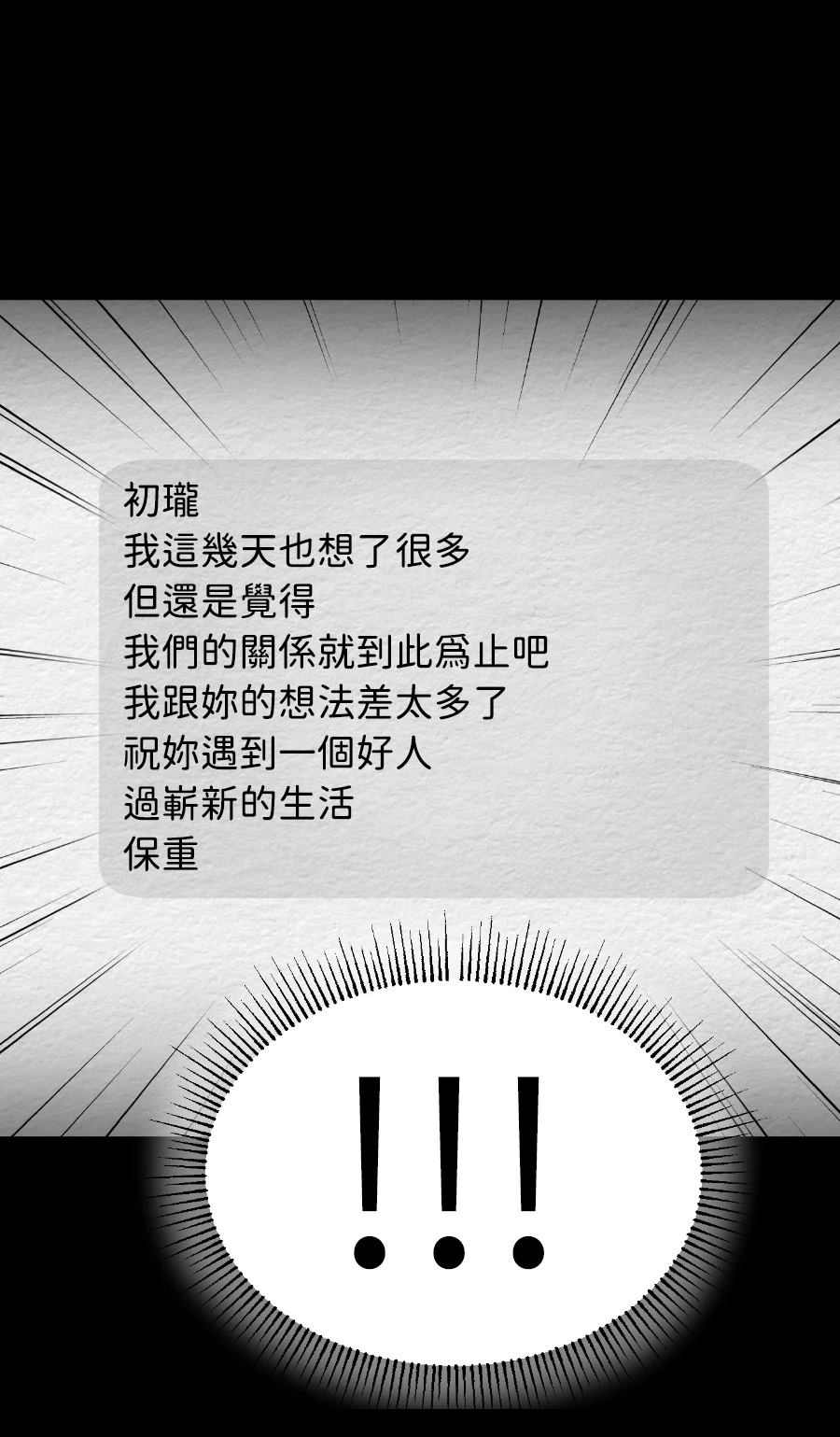 第68话37