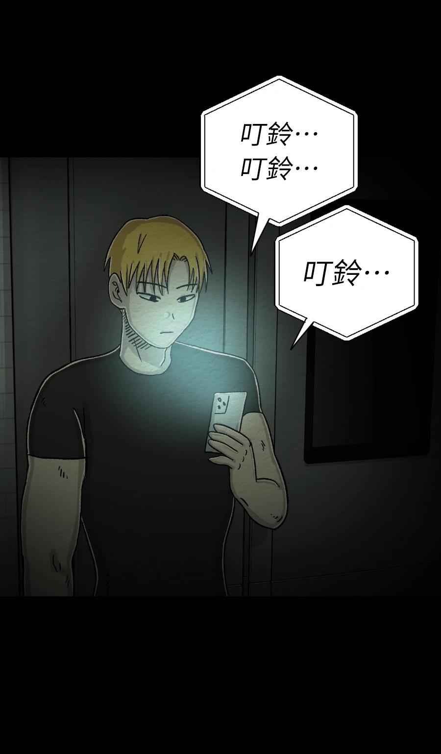 第68话38
