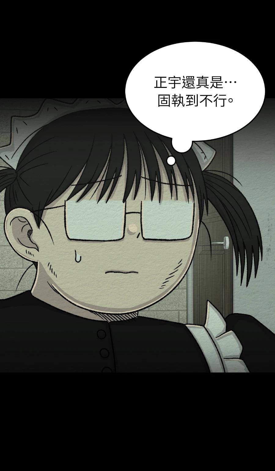 第68话4