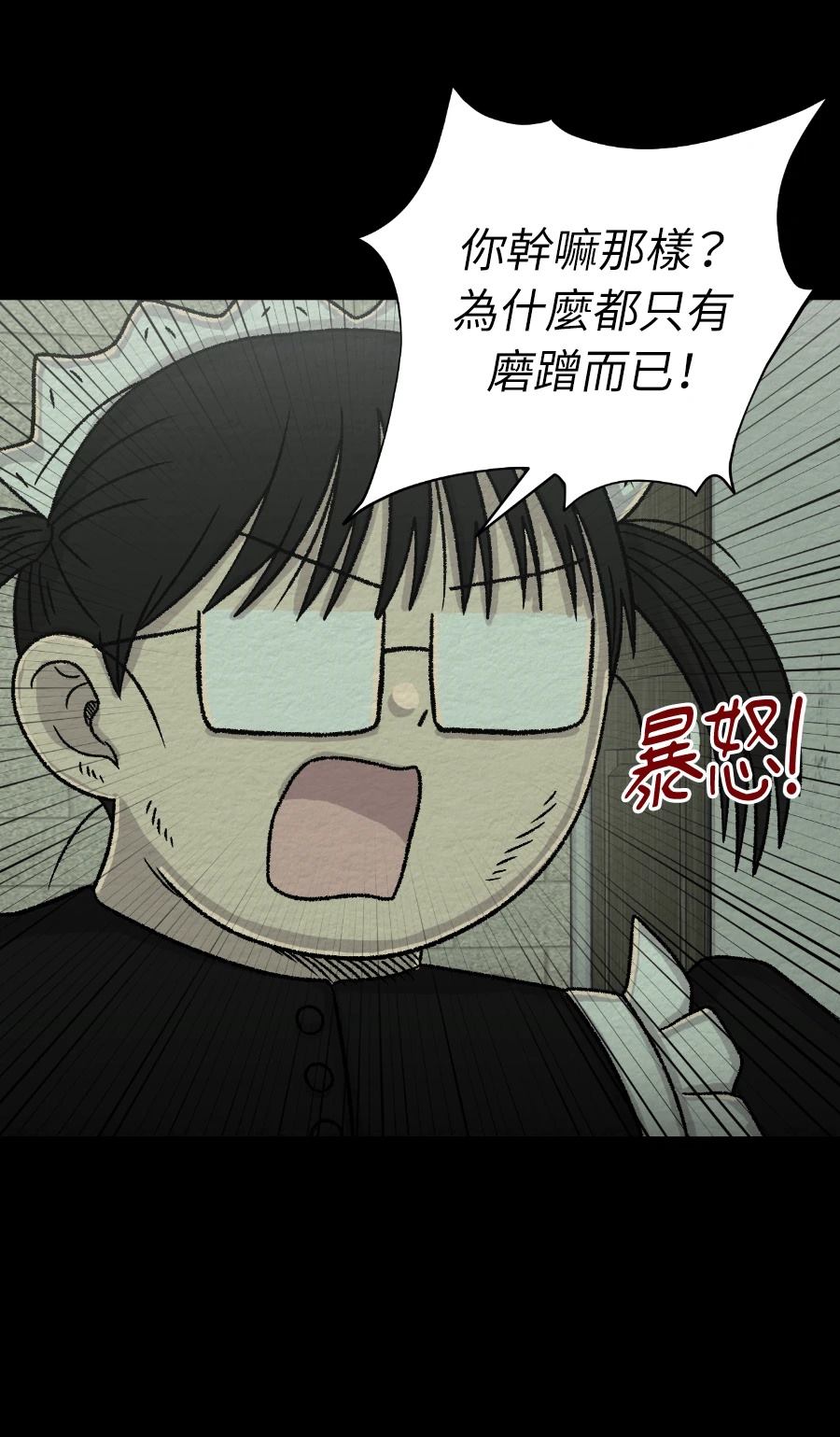 第68话6