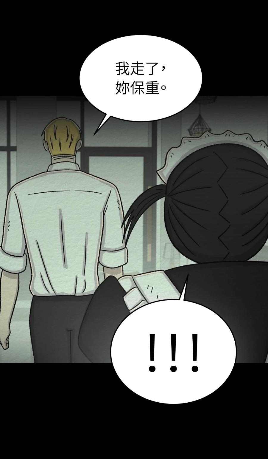 第68话9