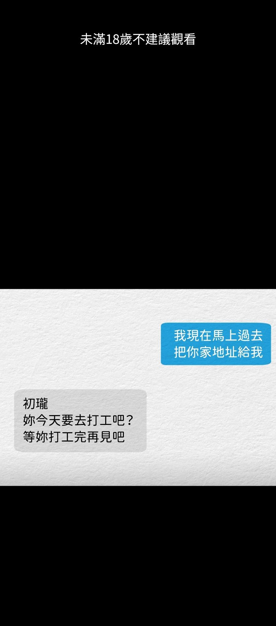 第69话0