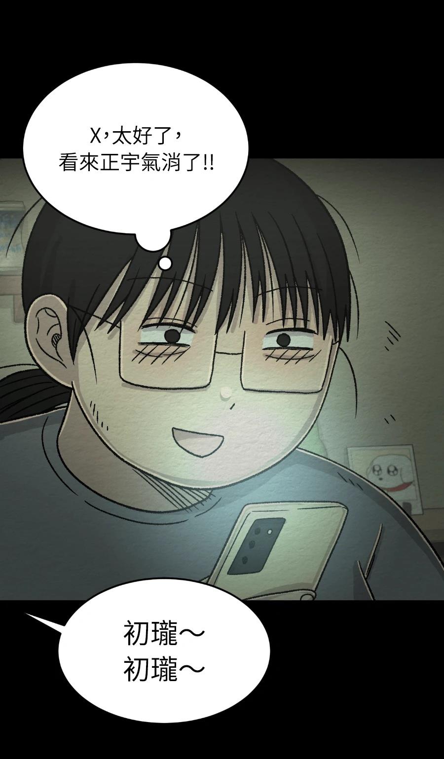 第69话1