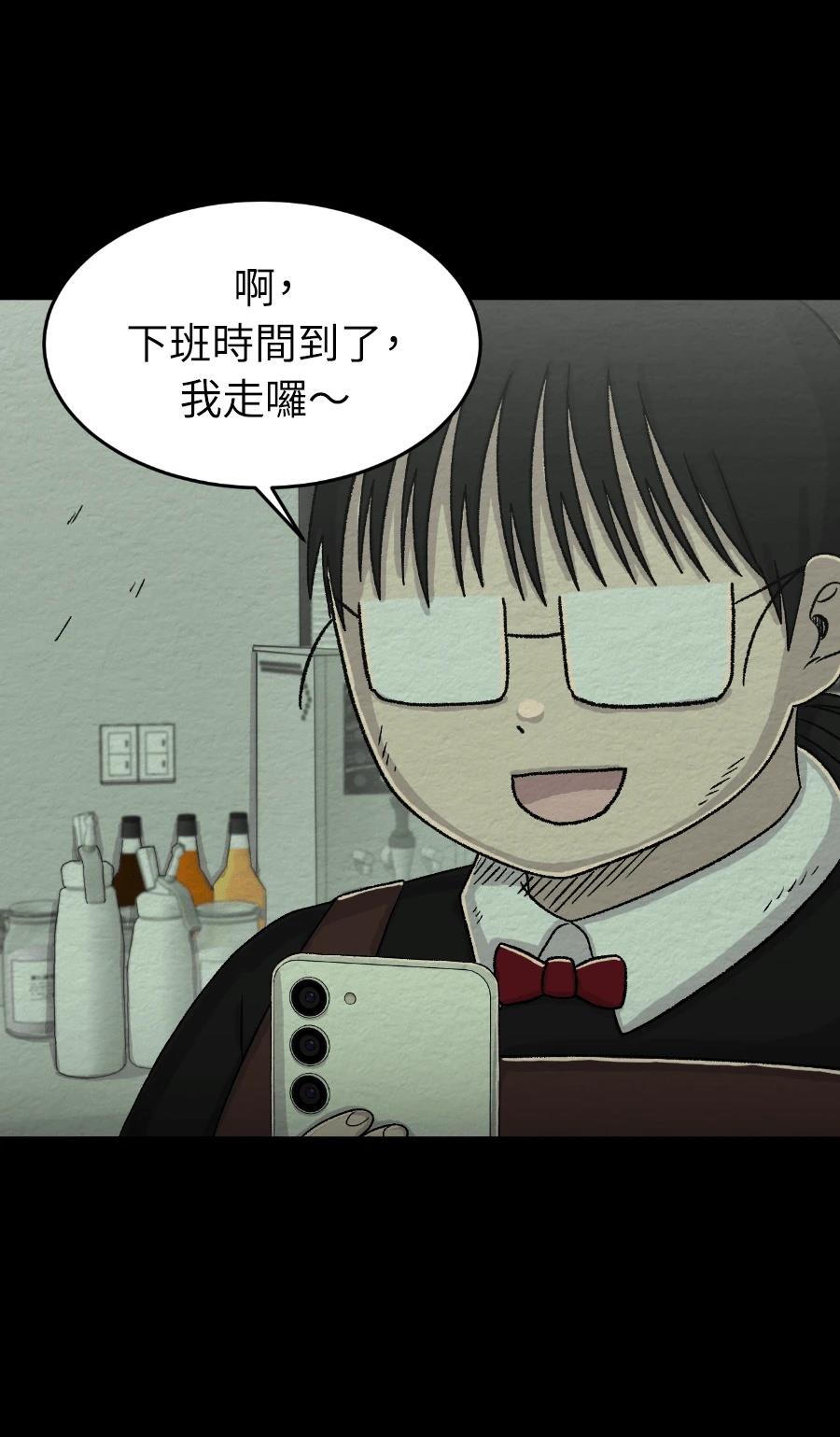 第69话10