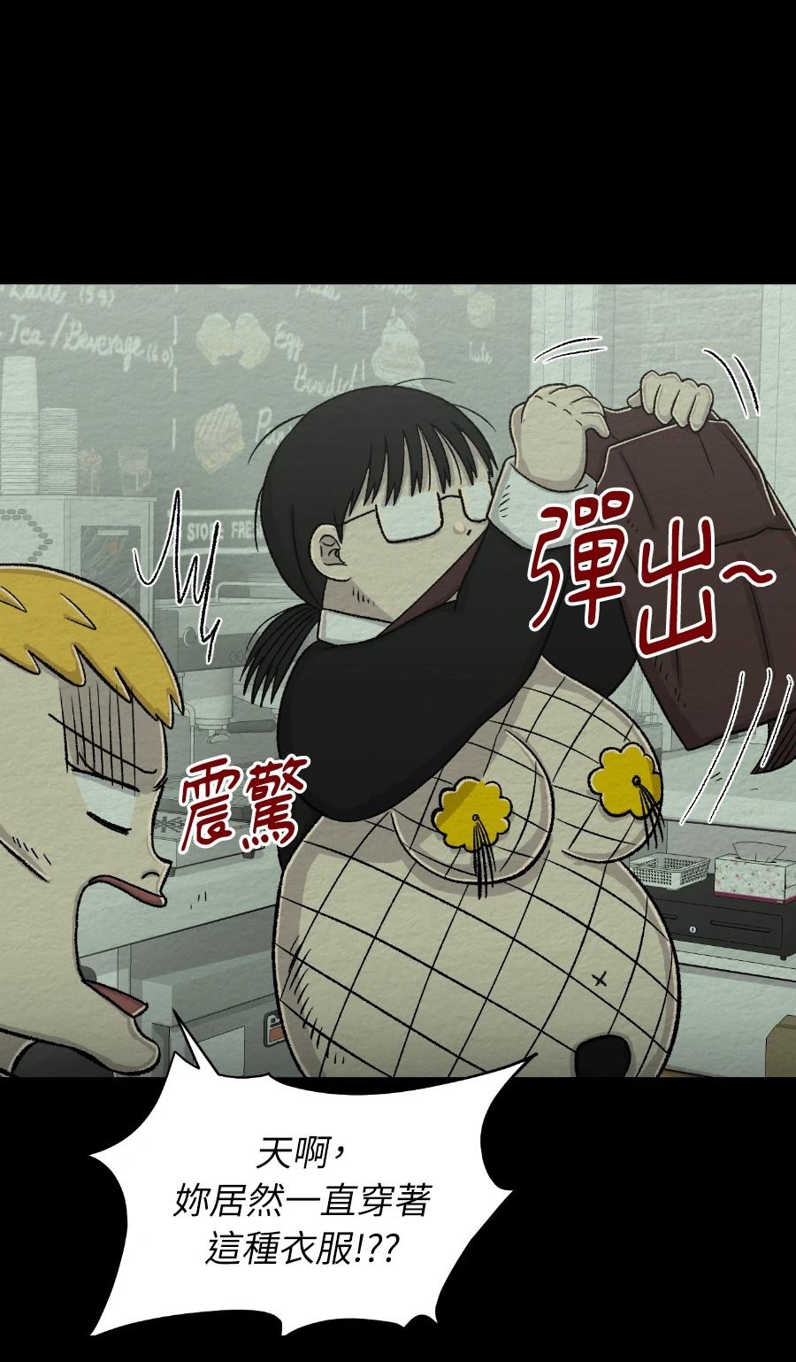 第69话11