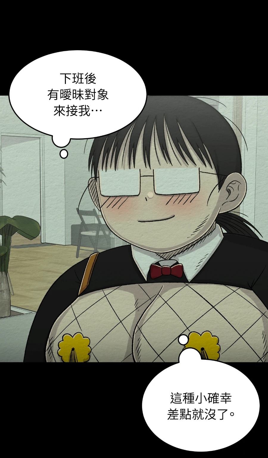 第69话14