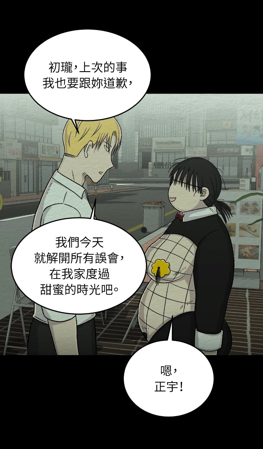 第69话15