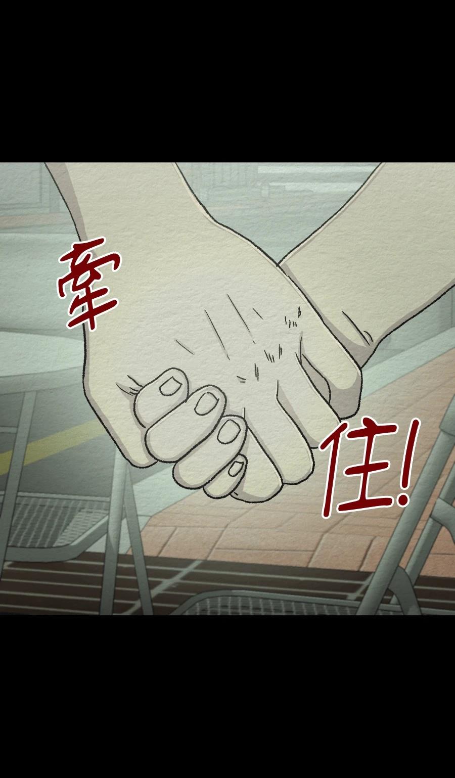 第69话16