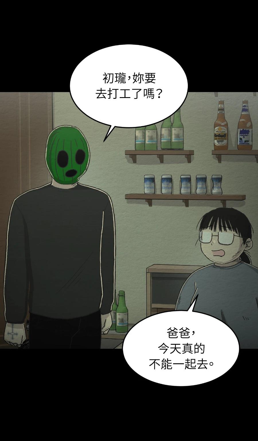 第69话2