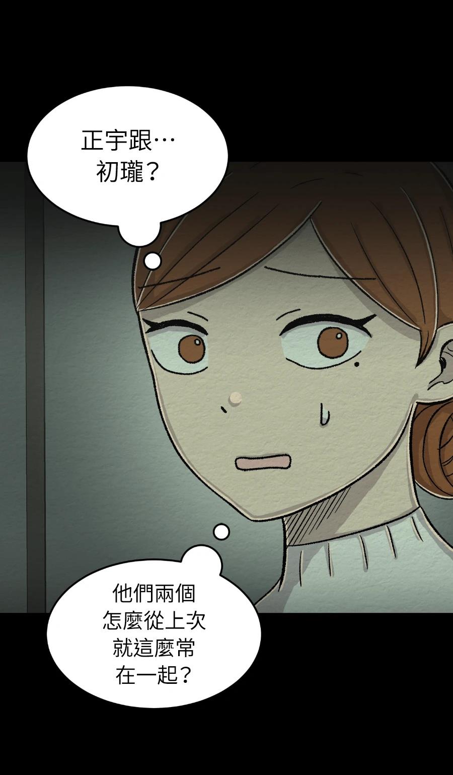 第69话20