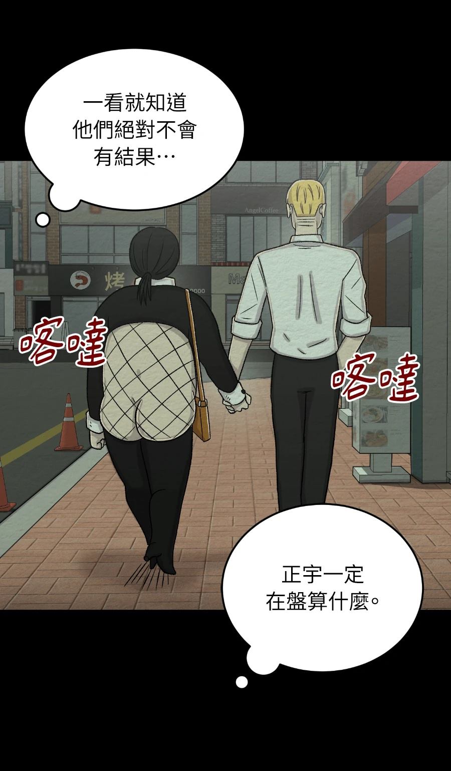 第69话21