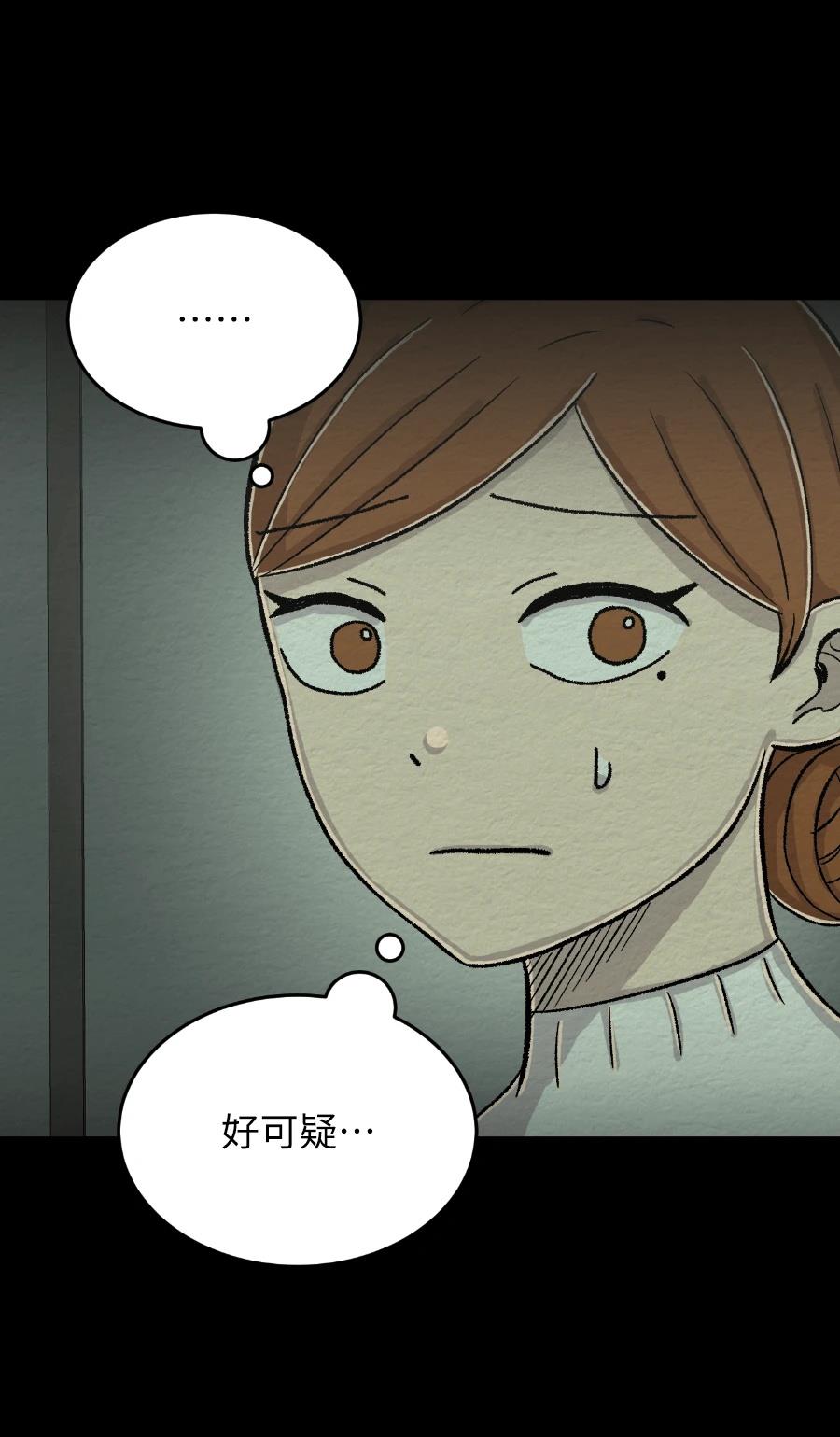 第69话22