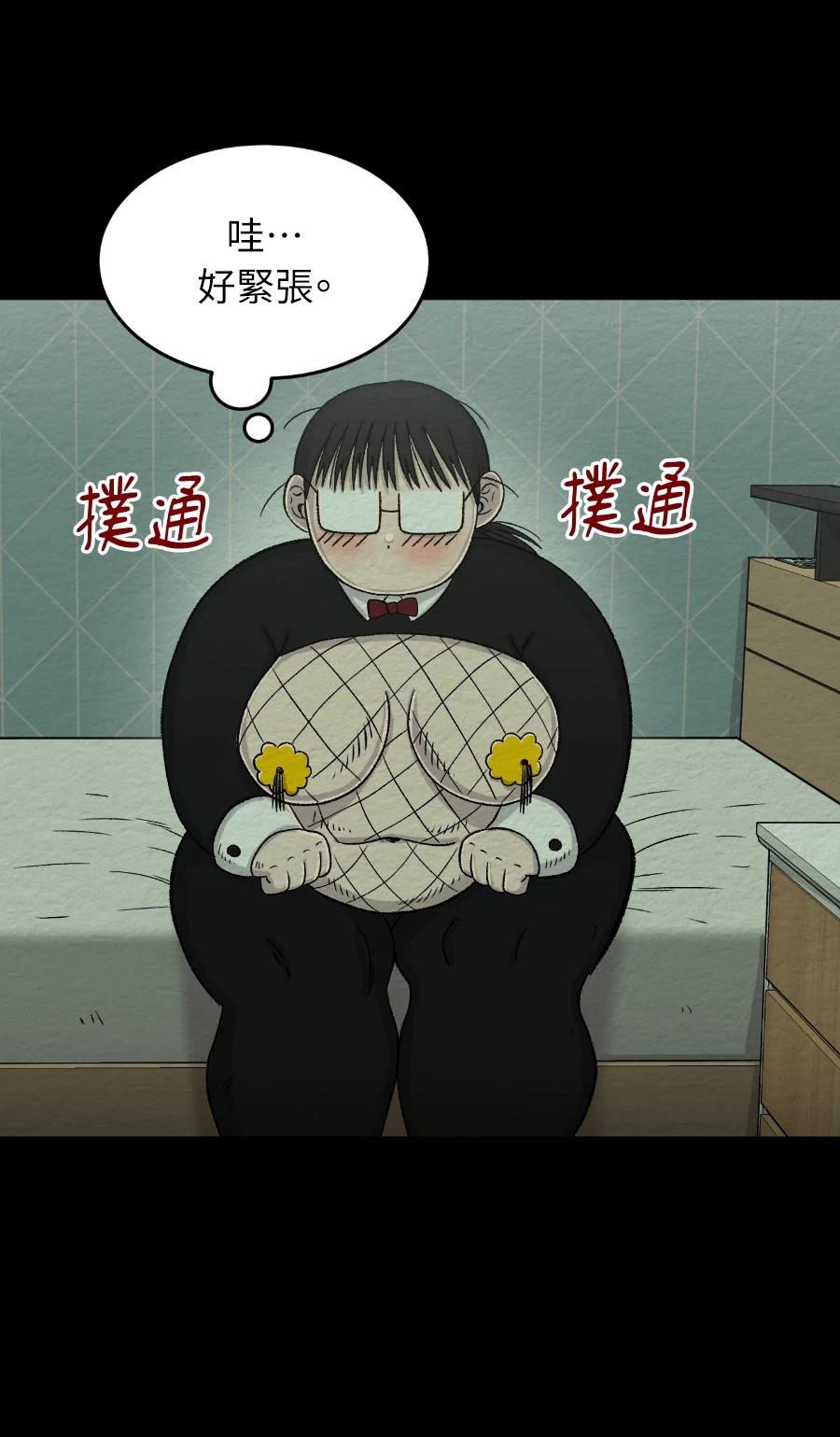 第69话26