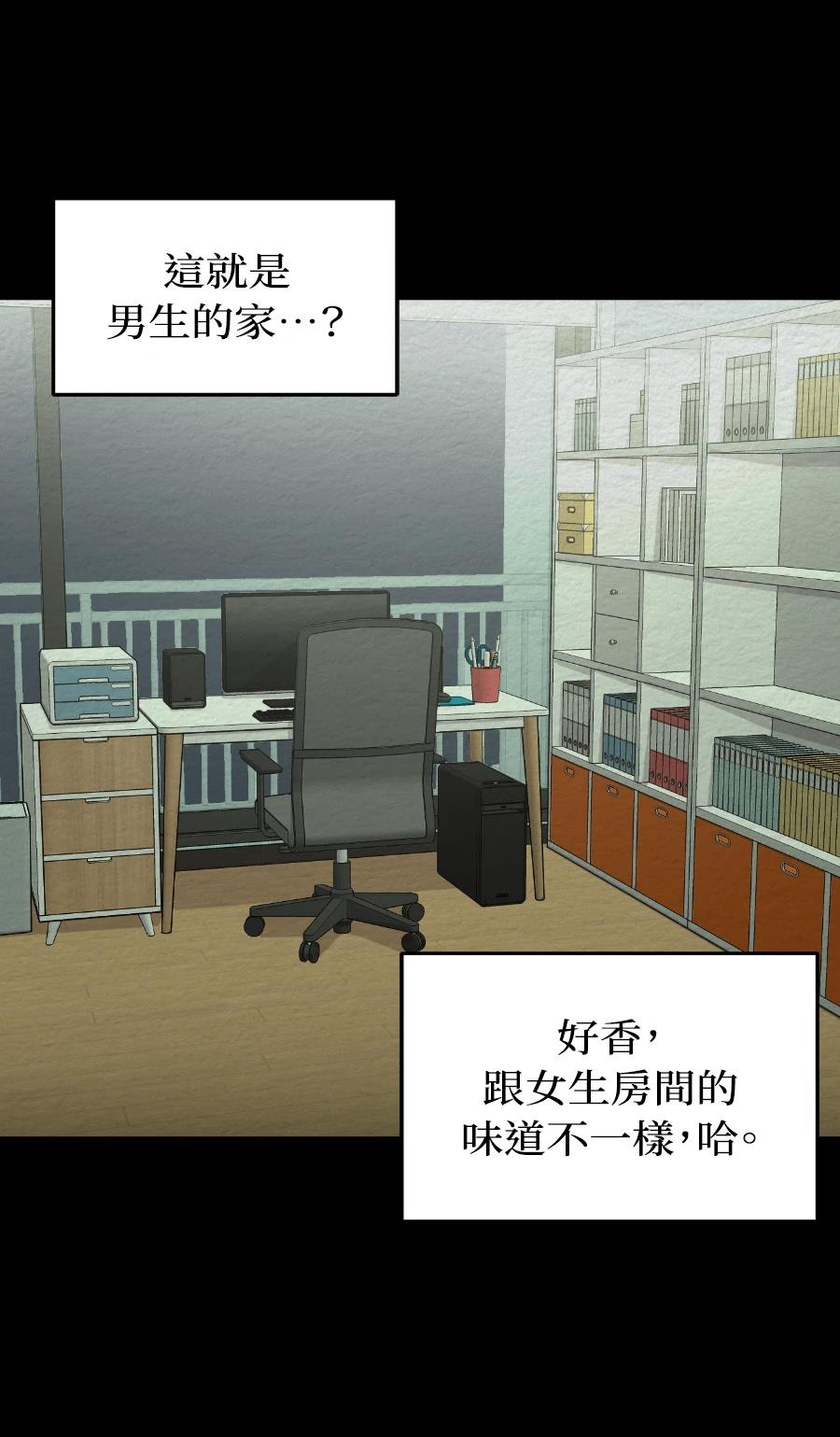 第69话27