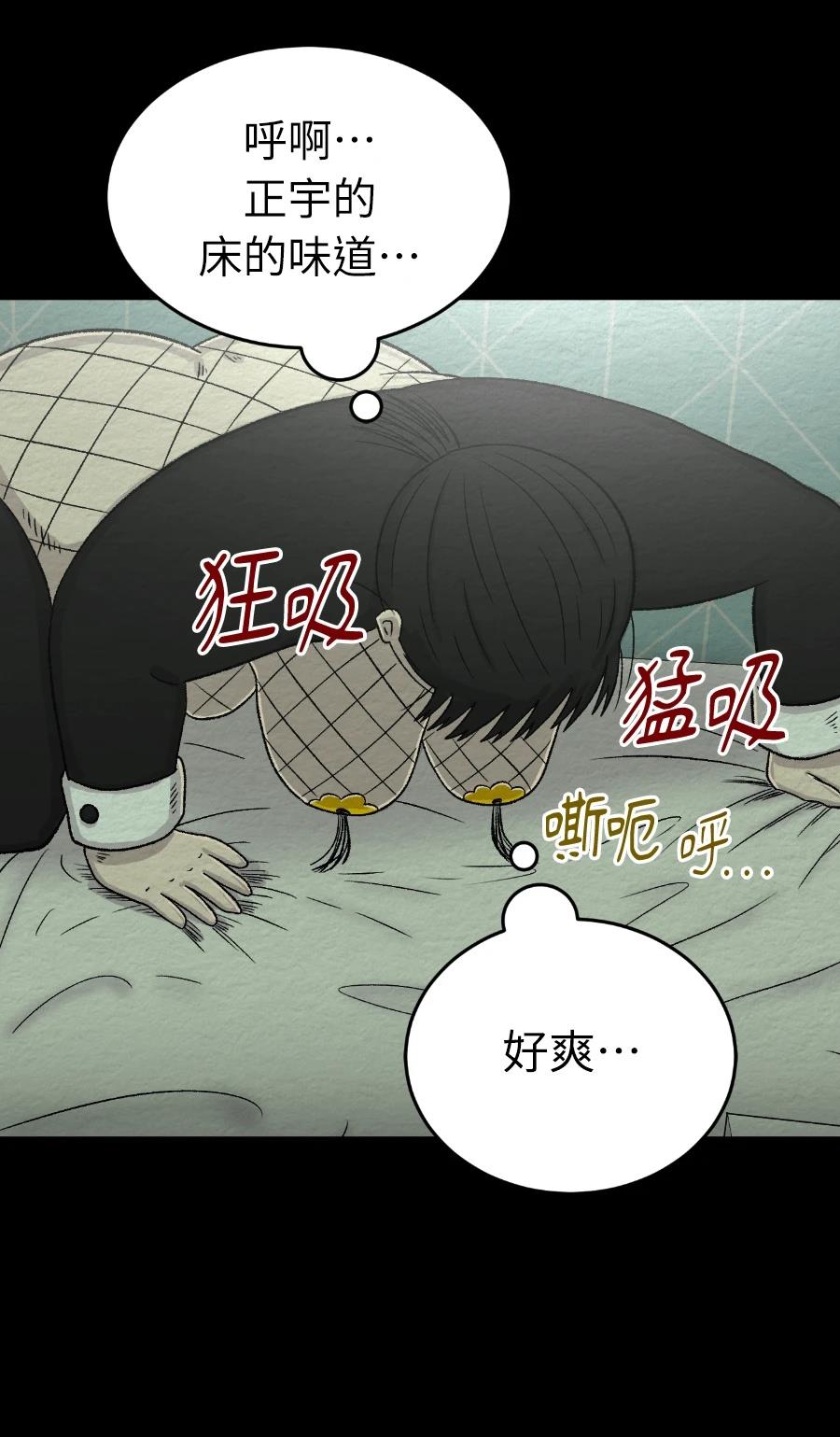 第69话28