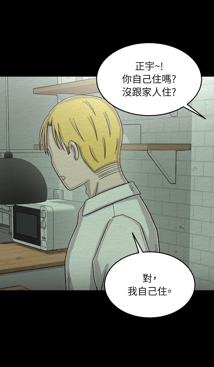 第69话29