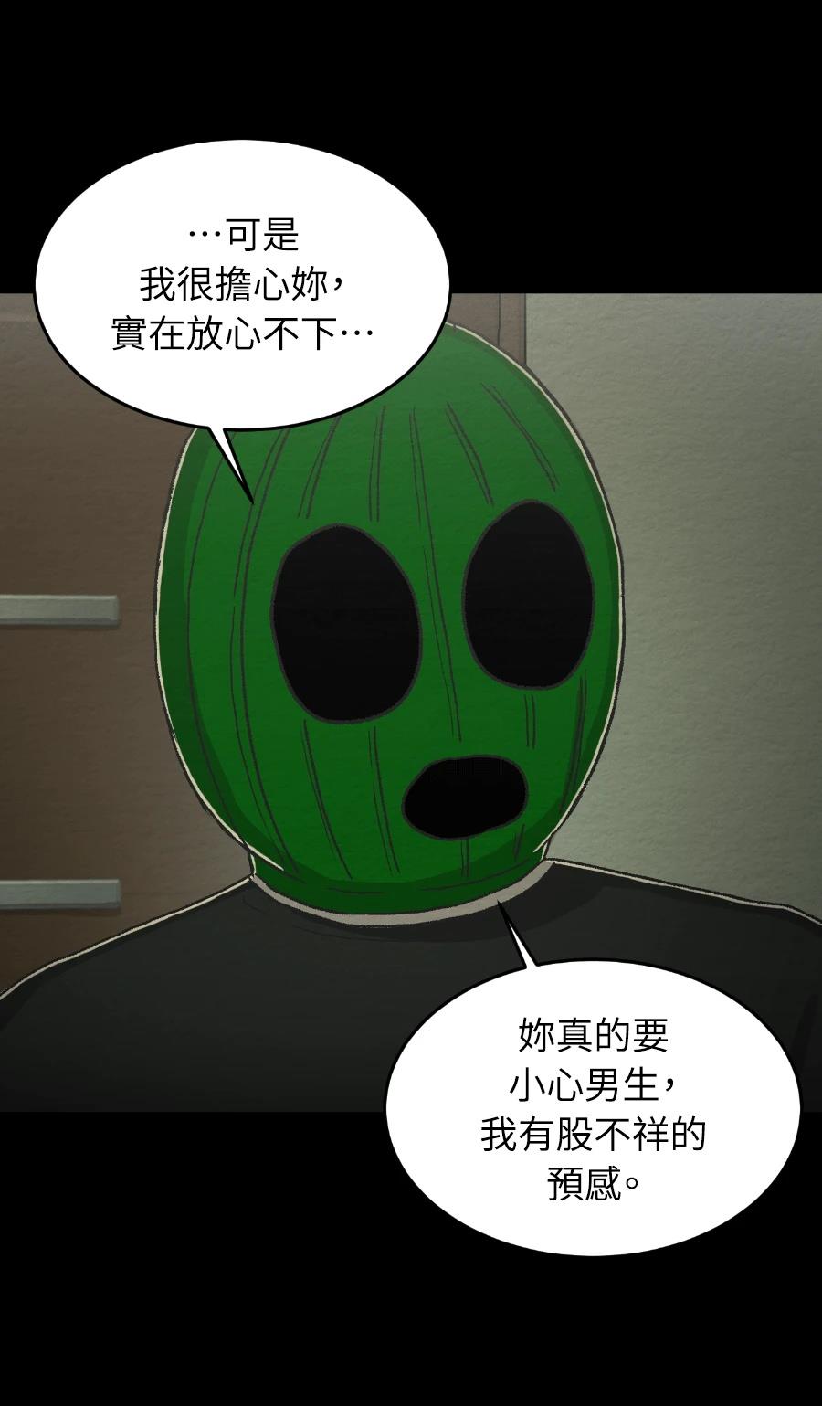 第69话3