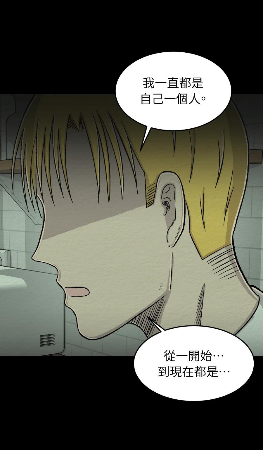 第69话30