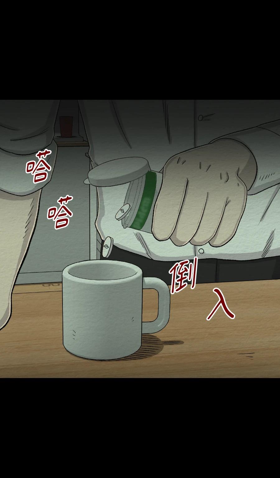 第69话31