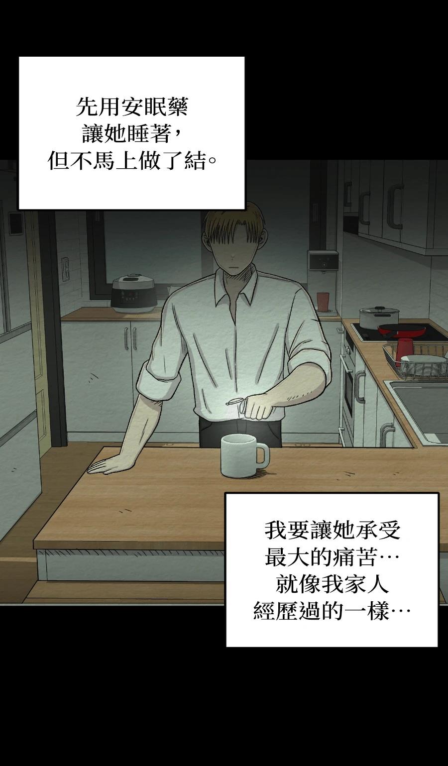 第69话32