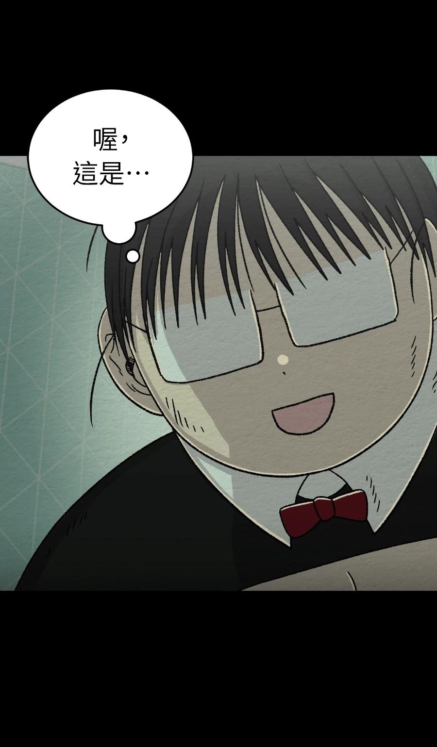 第69话35