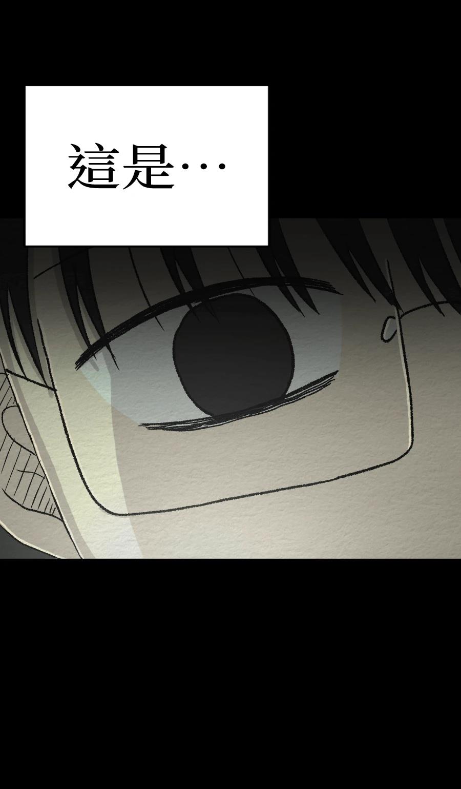 第69话36