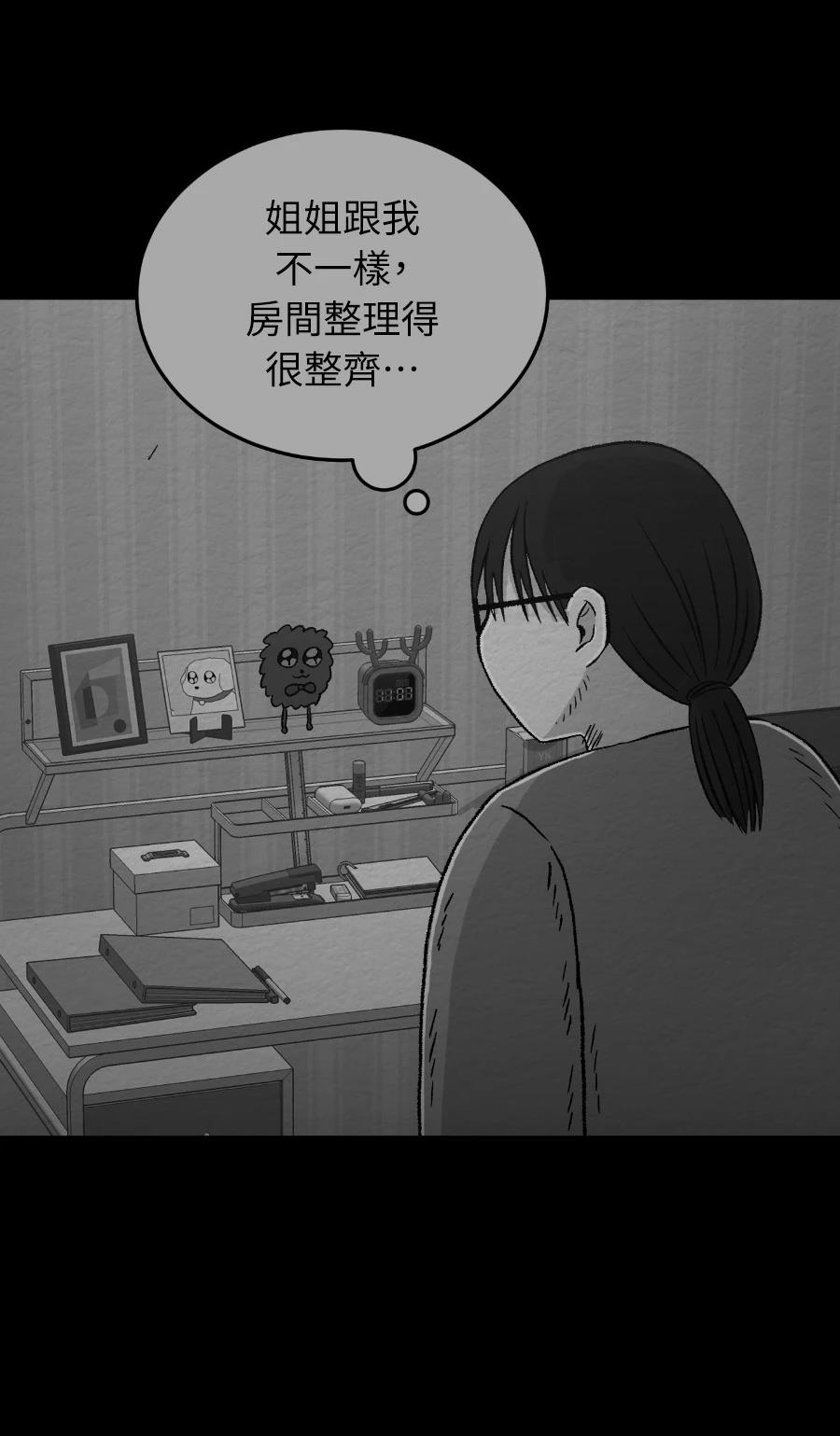 第69话39