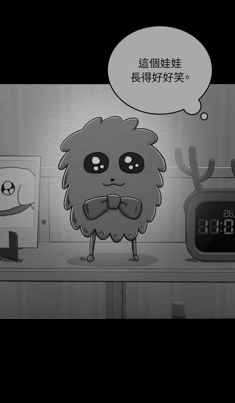 第69话40