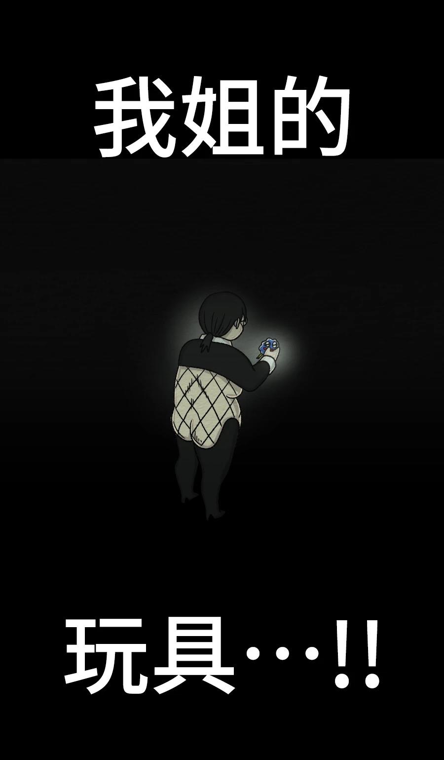 第69话41