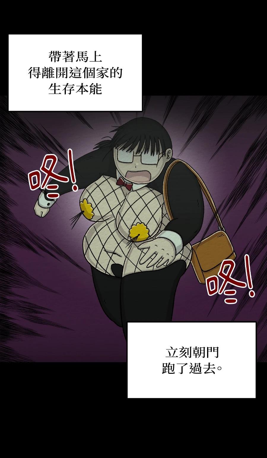 第69话43
