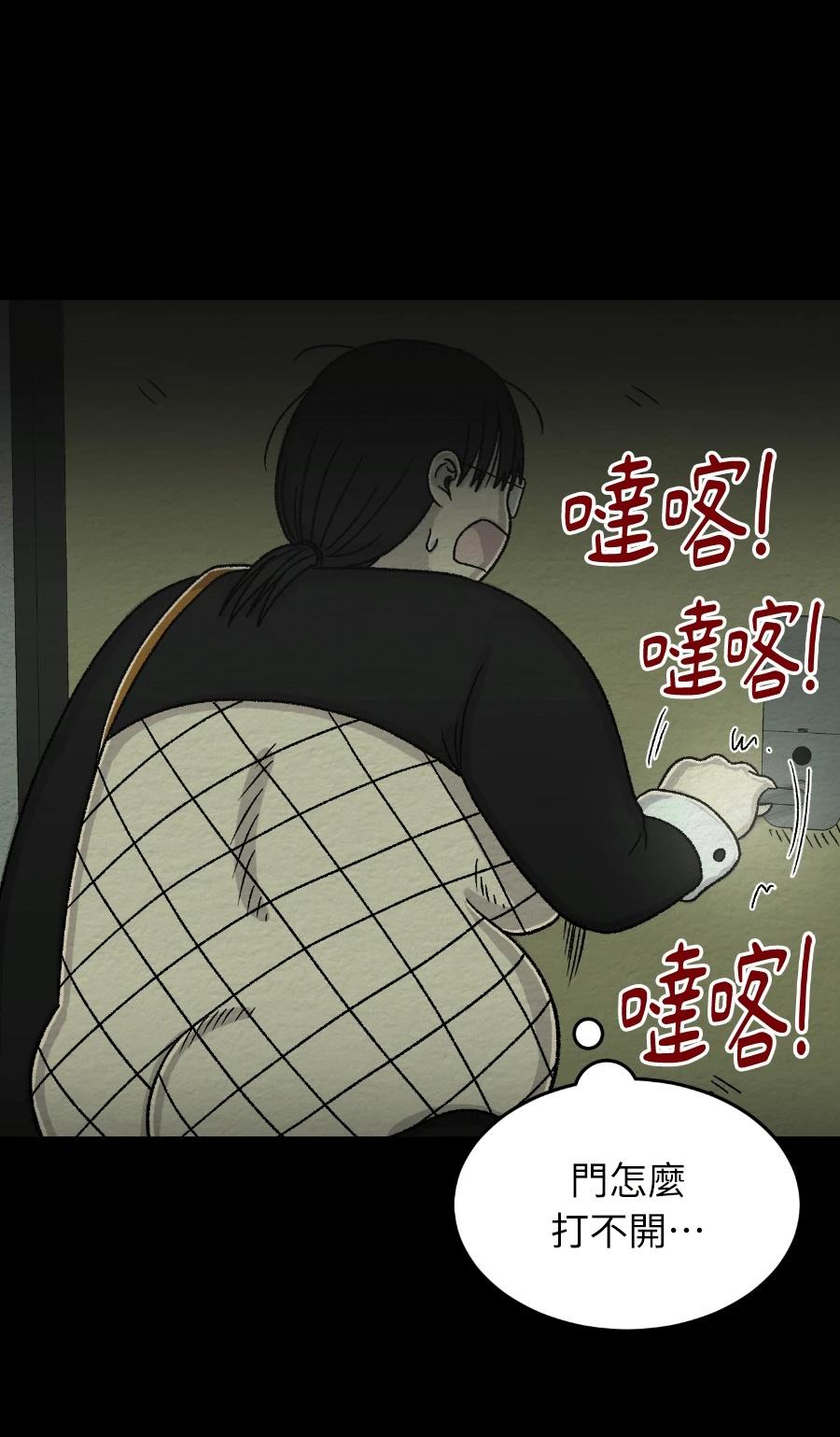 第69话45