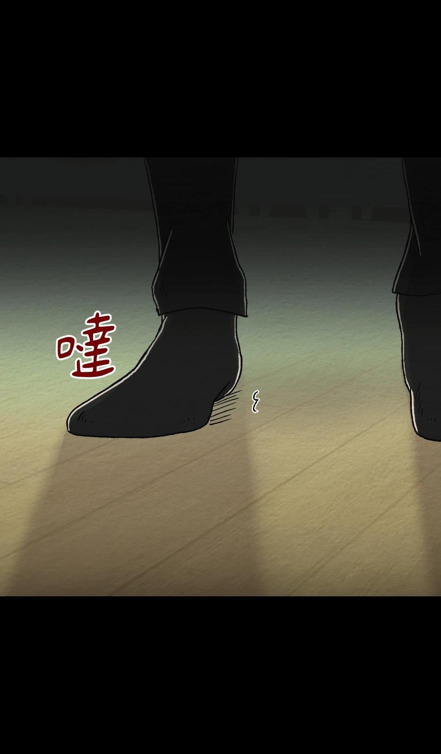 第69话46