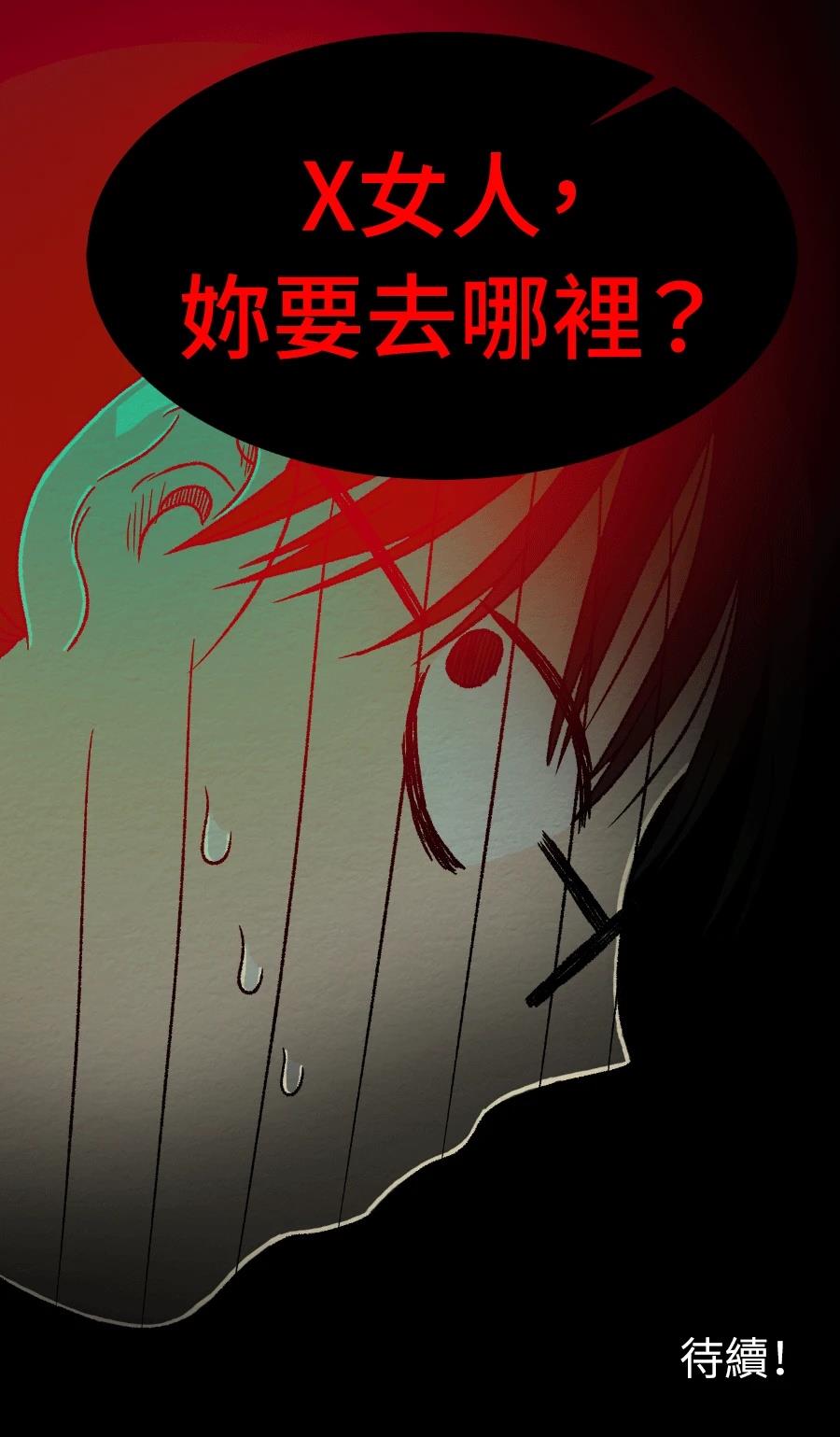 第69话47