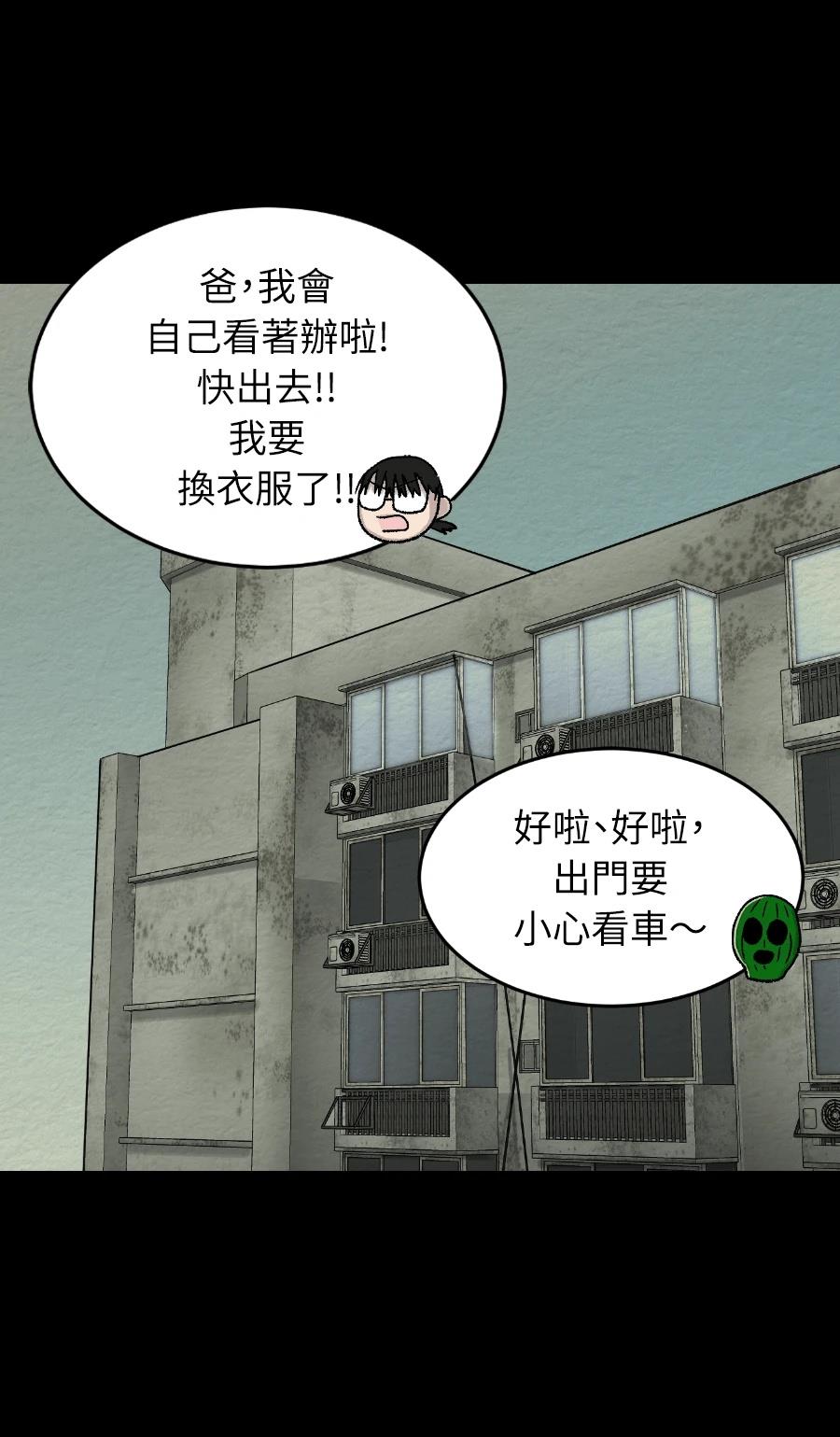 第69话5