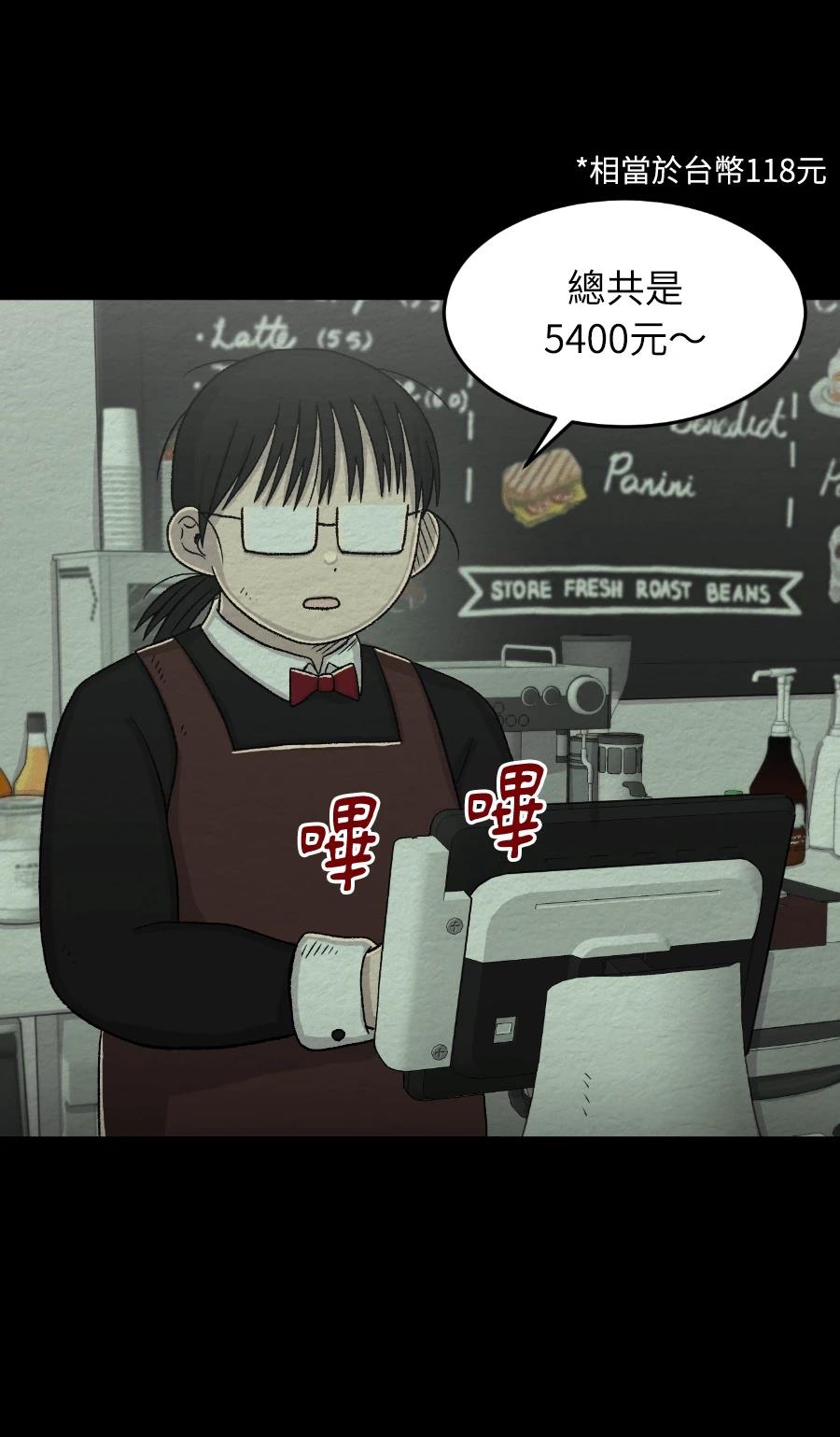 第69话7