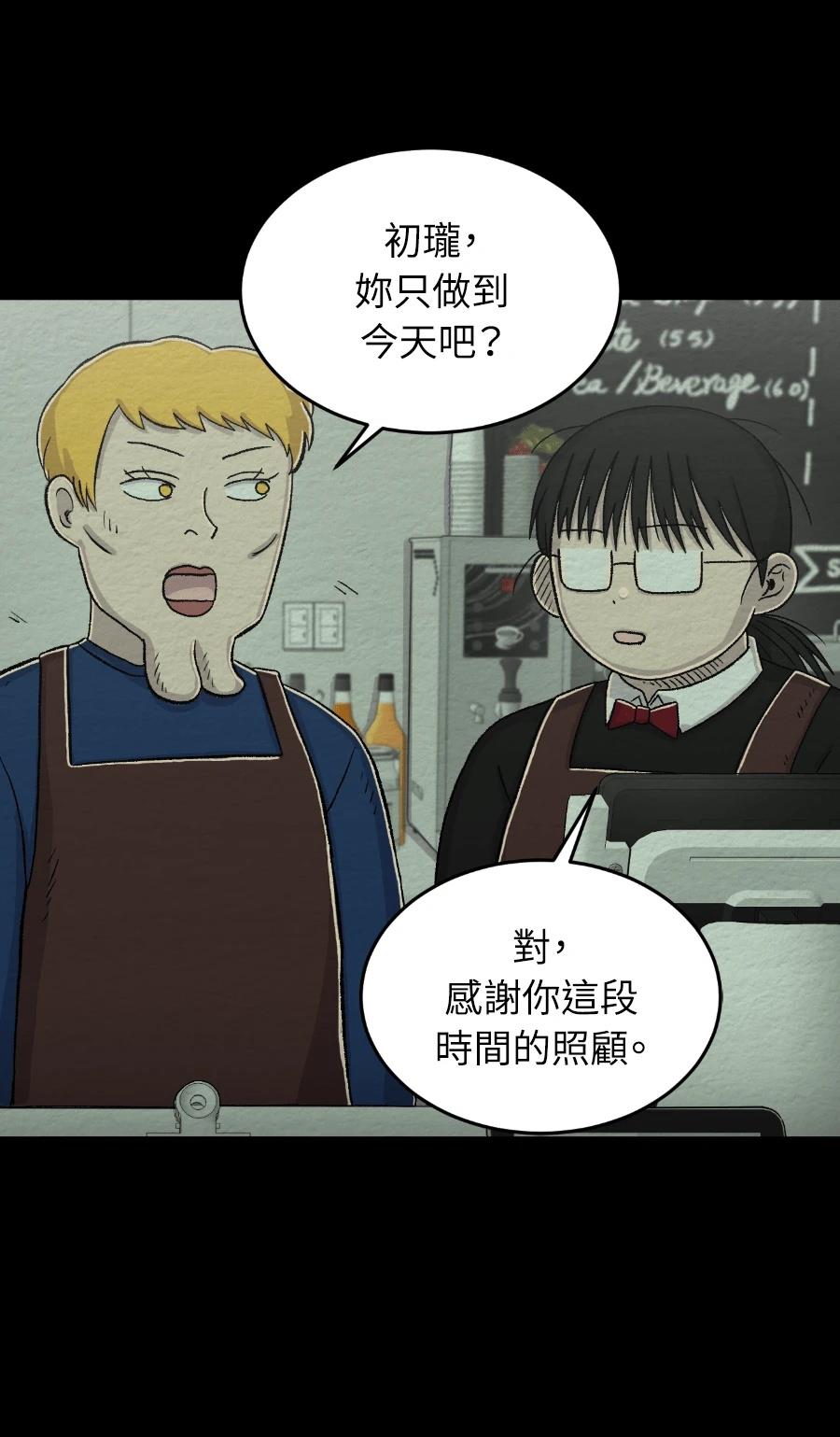 第69话8