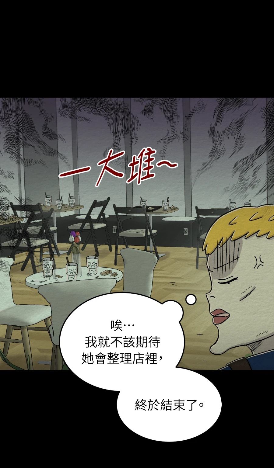 第69话9