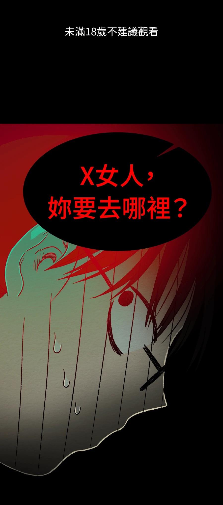 第70话0