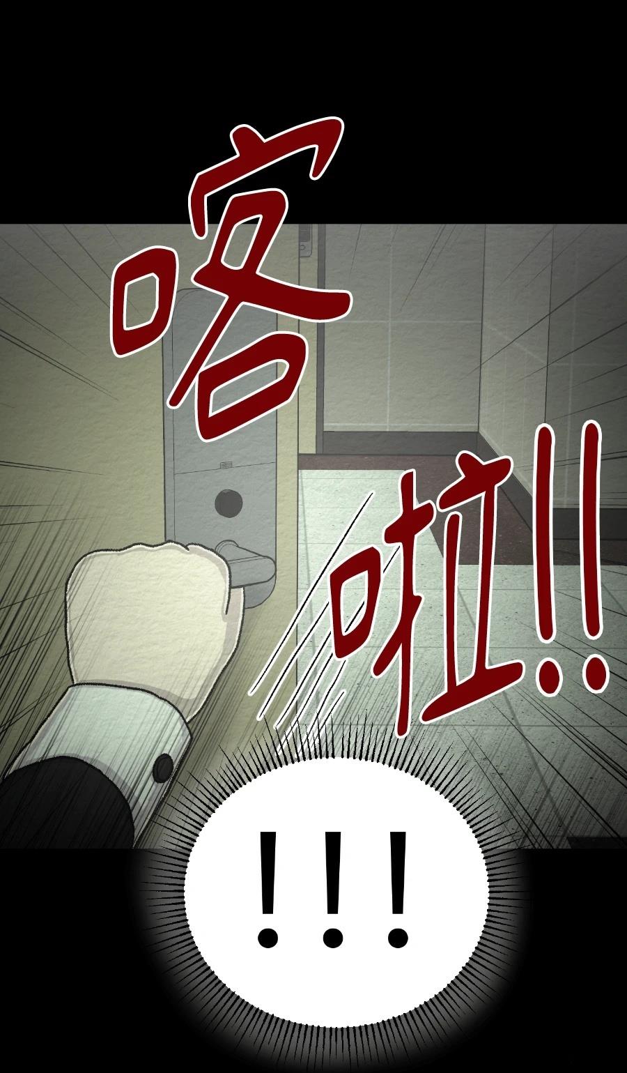 第70话1
