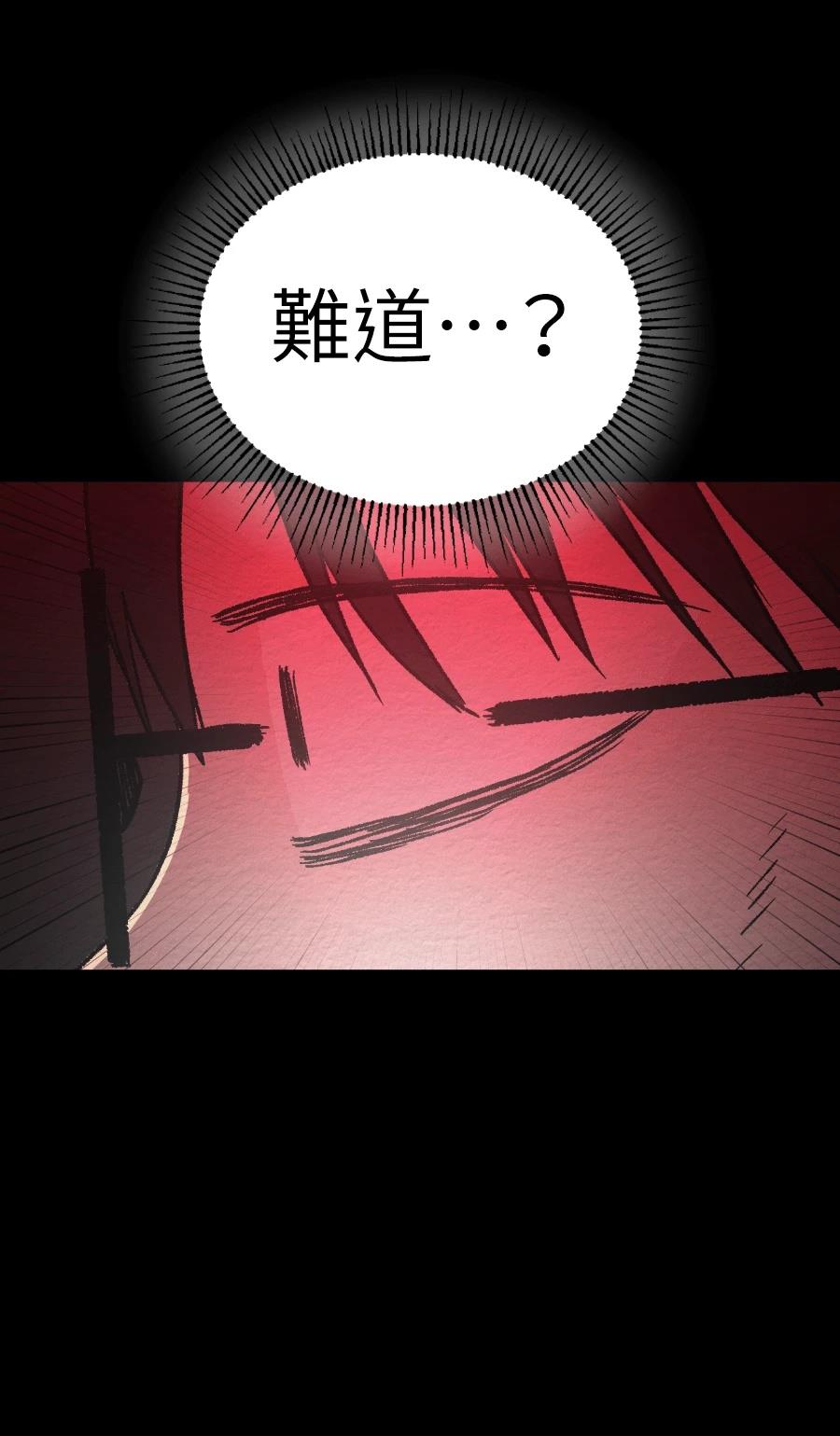 第70话10